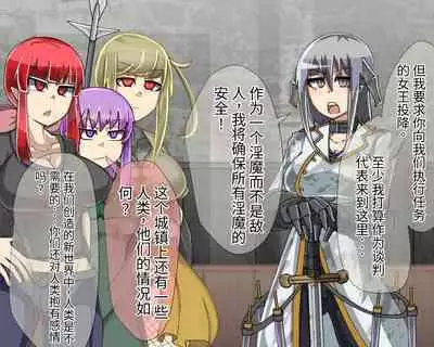 淫魔化桑拿开业啦!篇章（机翻）