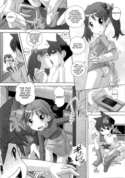 Hajimete no Hatsujouki