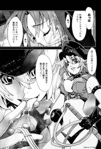 [Okusu (Toda Youchika)] Hana no Paretto 1 (Ling-Hua COMICS)