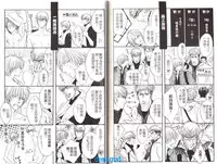 [Kano Shiuko] Punch | 直擊妳心 [Chinese]