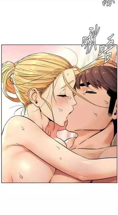 [週五] [洋世 & 經文旗] 衝突 1-113 官方中文（連載中）