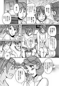 [Kojima Miu] Ore no Kaa-san ga Itsu made mo Erosugiru