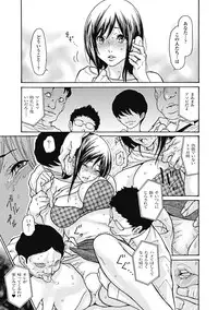 [Aoi Hitori] Hitozuma o Mawasu 8-tsu no Houhou [Digital]