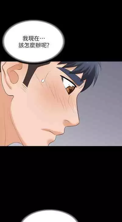 [HOYA&朴敏]交換遊戲 (交换游戏 wife swap game)_第四部分