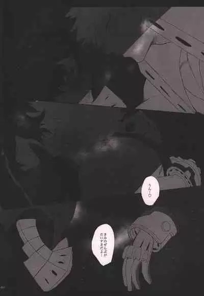 (SPARK16) [Bakugeki romansu (mee)] Honnou-teki 12-jikan (Boku no Hero Academia)