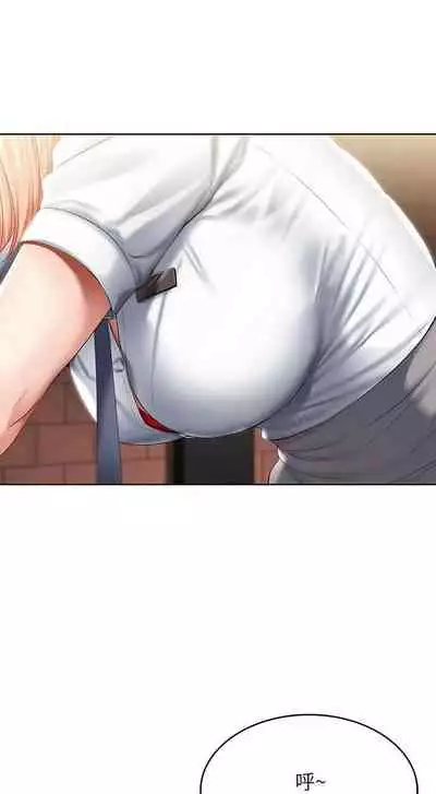 [嫌疑犯H & 金Zetta] 寄宿日記 1-76 官方中文（連載中）