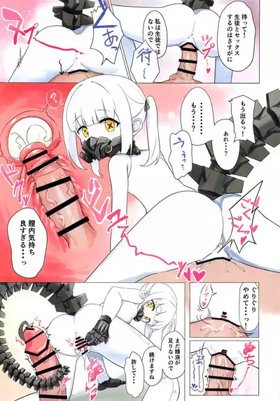 Ain Soph Aur Genkai Goudou - Ain / Soph / Aur Push the envelope Anthology