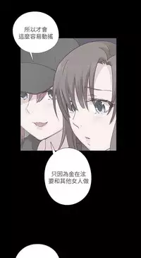 [Dasum&Puutaro] H-Campus H校园<第2季> Ch.47~55 [Chinese]中文
