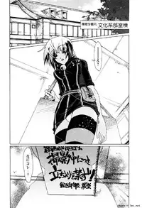 [Okusu (Toda Youchika)] Hana no Paretto 1 (Ling-Hua COMICS)