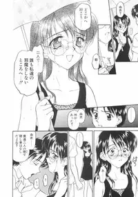 [Kageno Illyss] Hontouni Taisetsu na Mono - The really important one.