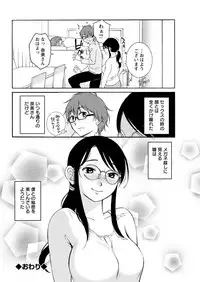 Action Pizazz 2019-03 [Digital]