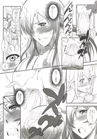 [Diogenes Club (Haikawa Hemlen)] Shokukan Mankan Zenseki - Soushuuhen 2007-2013 (Ikkitousen) [Digital]