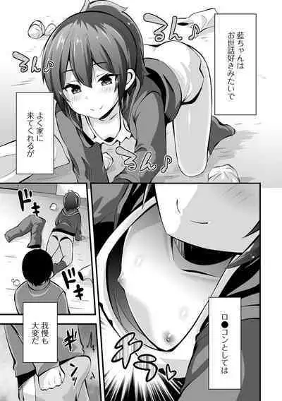 [Bookmoun10] Sujiman Paradise [Digital]