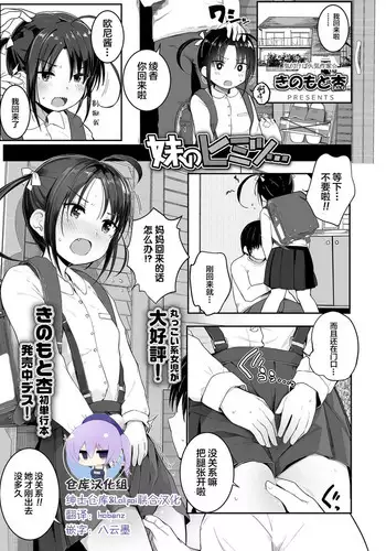 此岸の記憶