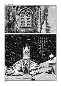 [Sawada Ryuuji] Seijuu Gakuen Injuu Hen [Incomplete]