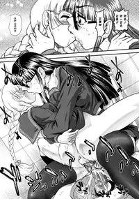 (C80) [BehindMoon (Q)] Phallic Girls 3 [Chinese] [哈尼喵汉化组] [Decensored]