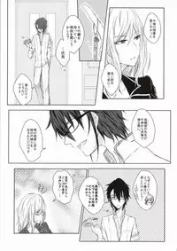ジレンマの象徴 (K)