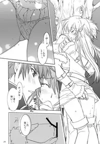 (C84) [morozumix (Morozumi Junka)] Eternity Rain (Fire Emblem Awakening)