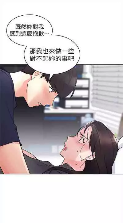 [夜行星 & 柚子] 重考生 1-110 官方中文（完結）