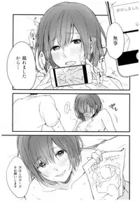 (C92) [ceremonica (Hagiwara Asami)] BONCHIAGE(#1)