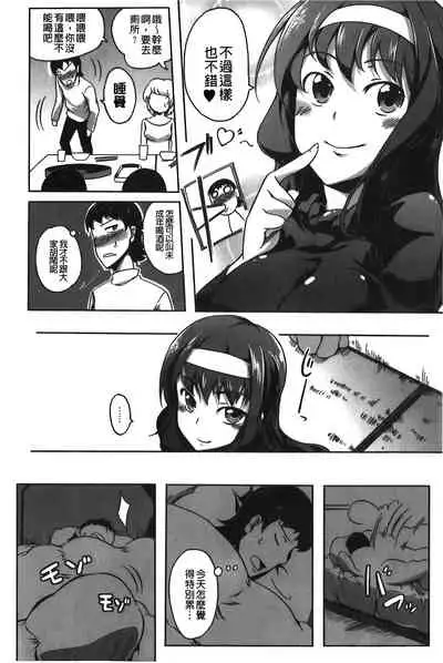 Love Kano Bitch | 我的女友好淫蕩