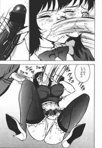 [Touma Ran] Hakudaku Kurui (Addicted for White Muddiness)