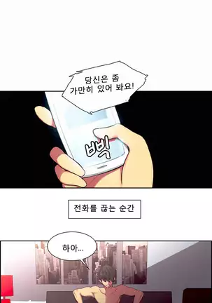 Domestcate The HouseKeeper 0-2