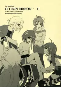 (C72) [Kyougetsutei (Miyashita Miki)] Citron Ribbon 11 (Mahou Shoujo Lyrical Nanoha)