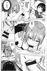 [Benimura Karu] Onnanoko no Ouchi H | 在女孩子她的家裡面愛愛 [Chinese]