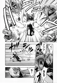 [Juichi Iogi] Reinou Tantei Miko / Phantom Hunter Miko 03