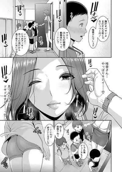 Shin Tomodachi no Hahaoya Ch. 1-9