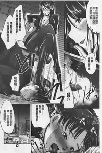 Ashi Fetish | 美腿痴狂迷戀