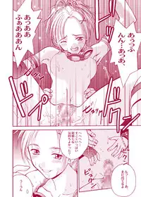 [Shiitake (Mugi)] MUGI FF COLLECTION (Final Fantasy 10, Final Fantasy 9) [Digital]