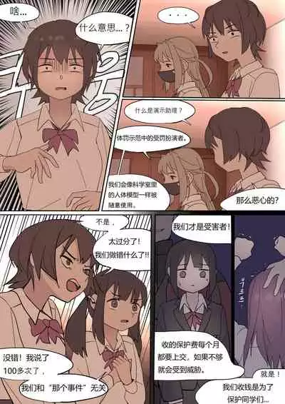 [HUACA] MAY2020 [Chinese]