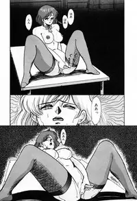 [Miwa Uzuki] Choukyou High School