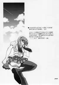 (C77) [Chuuka Mantou (Yagami Dai)] Mantou.34 (Neon Genesis Evangelion)