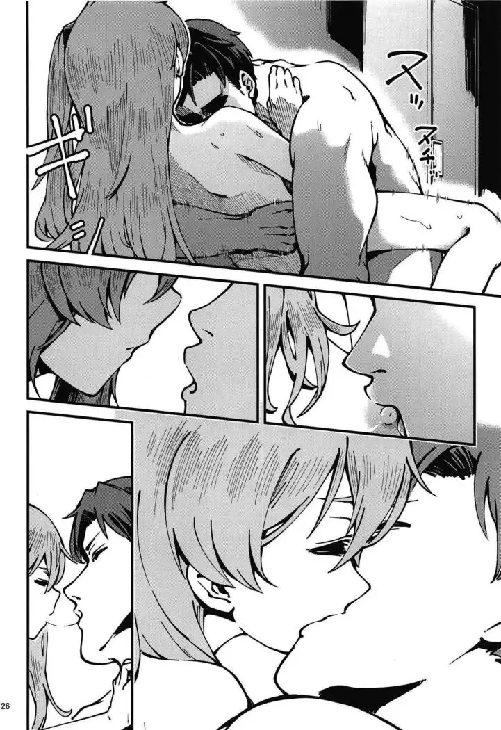 A! 45-chan ga Waratteru! | 瞧!45醬笑得多開心啊!