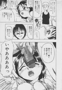 [Oyster] Shoujo Jigoku - The Mädchen Hölle