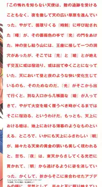 [Anthology] Shitsurakuen 6 - Paradise Lost 6 (Neon Genesis Evangelion)