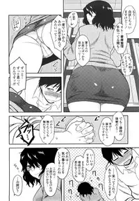 [Dr.P] Shinryaku Teki Renai Shugi - Aggressive Love Ism