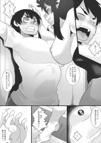 [Junk Island (RYU)] Akuma no Chikubi Choukyou 4