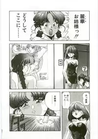 [Monkey Ni-gou] MONKEY 2 GO!