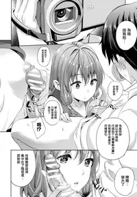 [Nanase Mizuho] Oyomesan wa Maou!? Ch. 1-4 [Chinese] [無邪気漢化組]