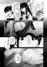 (C88) [Kouchaya (Ootsuka Kotora)] Asashio Tokkun shimasu! Ni! (Kantai Collection -KanColle-)