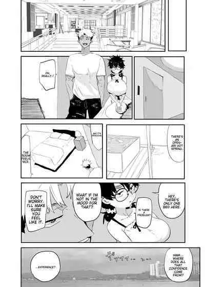 Uesugi Tsukasa wa Kaihatsu Sareteiru | Uesugi Tsukasa is being developed