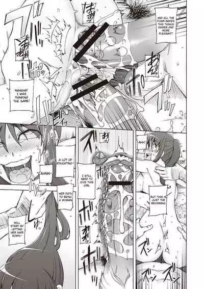 Zettai Jusei Namahame Shoujo