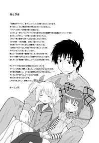 [Homing] Chou Manzoku Delivery - Super Satisfaction Delivery [English] [Hayama_Kotono]