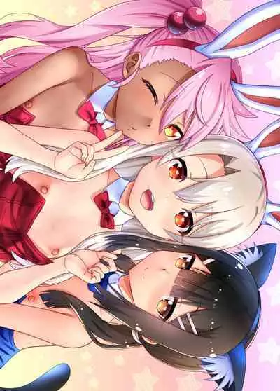 Boku no Inmon Illya-chan 8