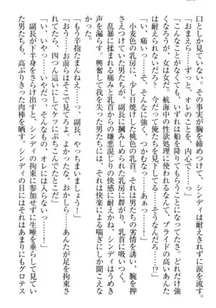 Tensei Joushu no Dorei Harem