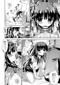 [Korisu] Kairaku o Musaboru Dake no Koui [Digital]